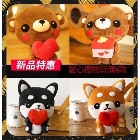 二哈送什么礼物好最新素材