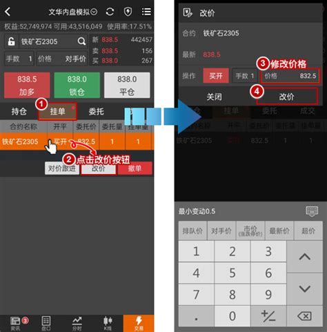 随身行下载2021安卓最新版_手机app官方版免费安装下载_豌豆荚