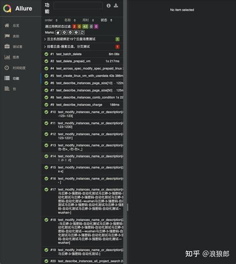 Pysshltest 的图像结果