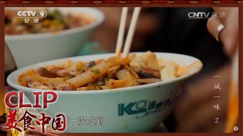 银川美食香飘四海 美味手抓羊肉和羊杂碎《一城一味》| 美食中国 Tasty China - YouTube