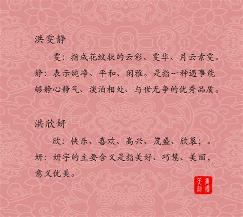 临海县志 15卷 洪若皐等修.康熙间[1622-1722] – 红叶山古籍文库