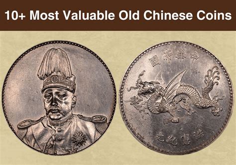 Top 10+ Most Valuable Old Chinese Coins (Rarest List ...