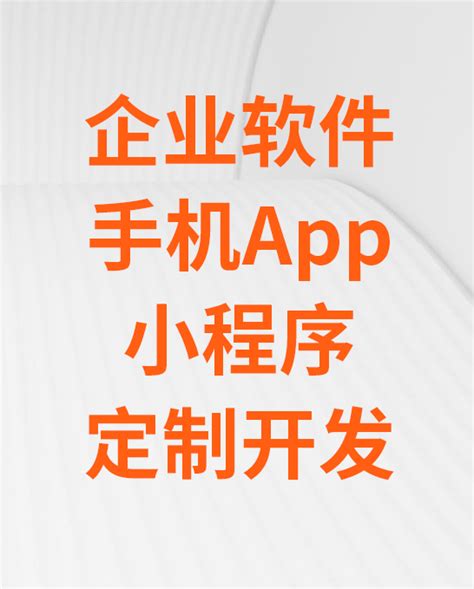 杭州App开发成本及关键因素 - 知乎