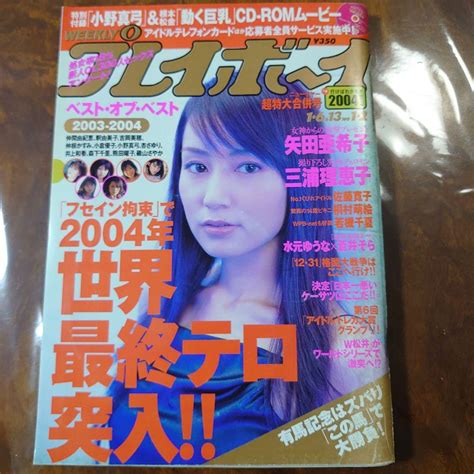 平成16年7月新潟・福島豪雨（2004年7月13日） ｜ 災害カレンダー - Yahoo!天気・災害