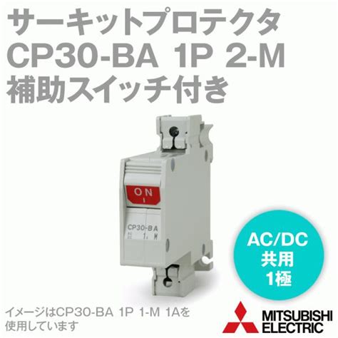 Cp30-ba 1p 2-m 30a Orders | www.elevate.in