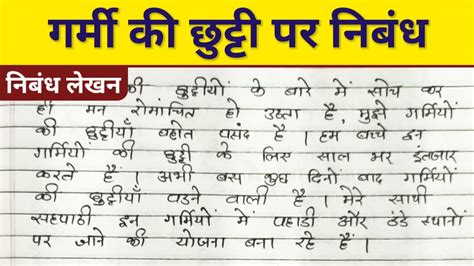 दोस्तों के साथ रमी