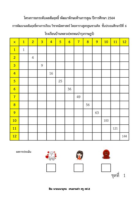 Image result for Random Numbers Random