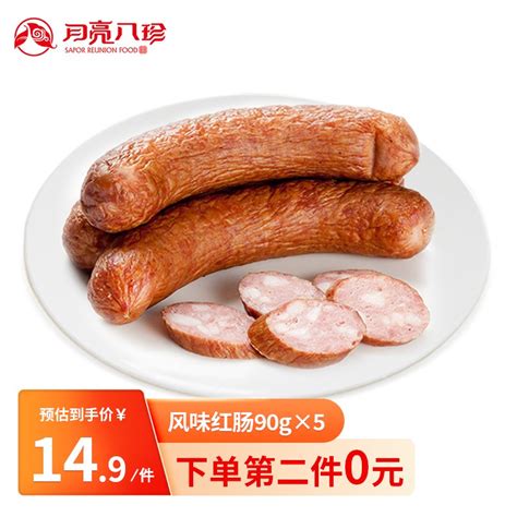 盘点十大熟食店品牌，廖记棒棒鸡上榜，第九成立的最早(2)_排行榜123网