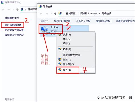 电脑查看本机的ip地址（查看本机电脑ip地址的方法） | 说明书网