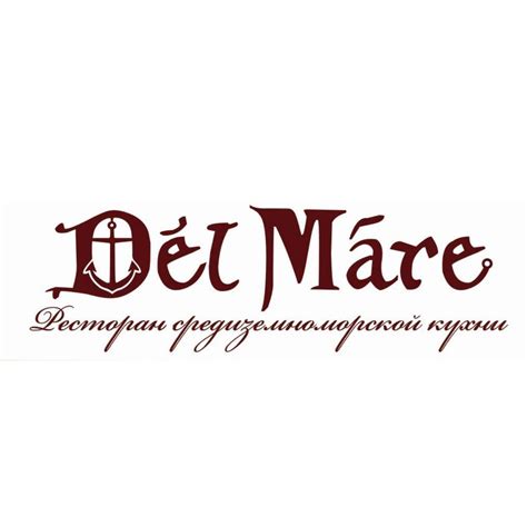 Del Mare - Что лучше всего во вторник ?? Правильно !) Полакомиться ...