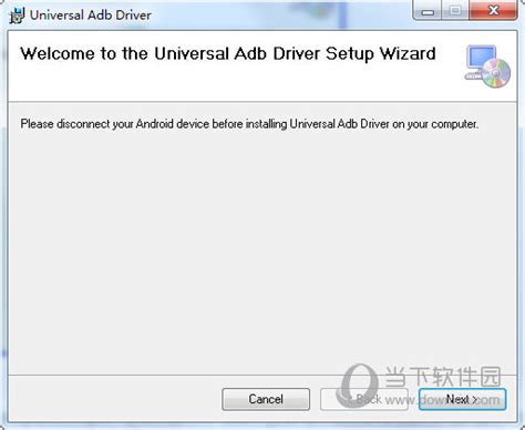 adb驱动官方下载-adb驱动安装包(adb driver installer)下载v2.0 电脑版-绿色资源网