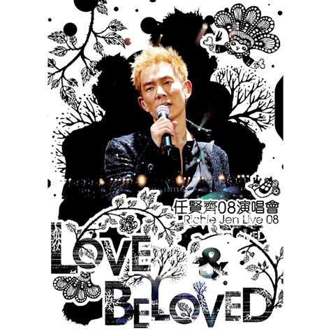 任贤齐 – Love Beloved 2008 演唱会（2008/FLAC/分轨/772M）(MQA/16bit/44.1kHz)_乐海拾贝