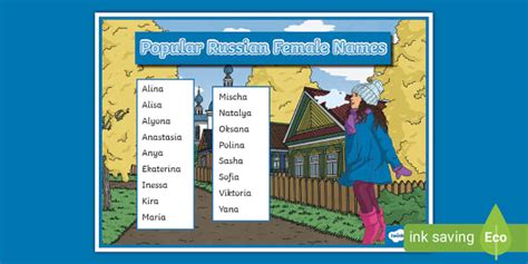 Popular Russian Female Names Display Poster (teacher made)