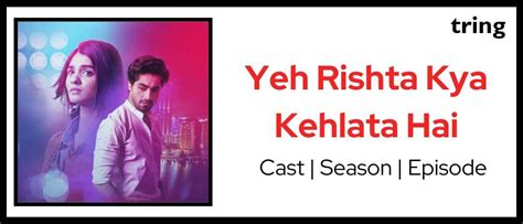 Yeh Rishta Kya Kehlata Hai - Cast, Season, Episode