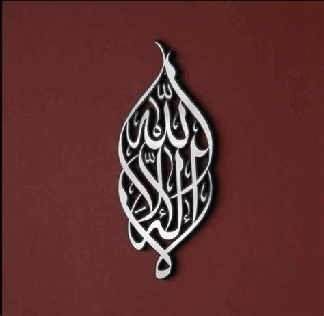 First Kalima Acrylic Islamic Wall Art – Sketchfabdecor