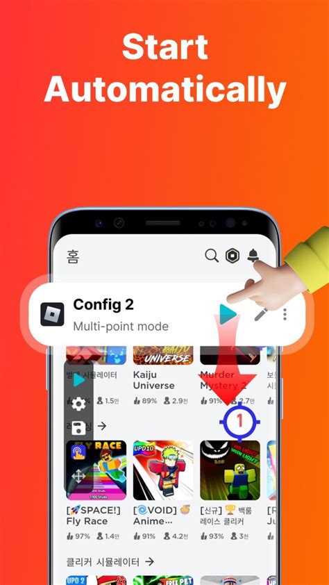 Image result for Best Auto Clicker Apps