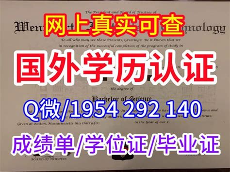 改成绩犹他州立大学成绩单留学假毕业证 | PPT