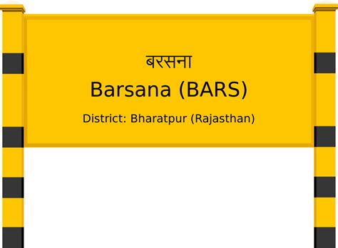 Barsana (BARS) Railway Station: Station Code, Schedule & Train Enquiry ...