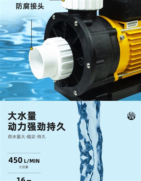 凌霄海水专用泵海鲜池循环泵水产养殖鱼缸TDA增压水泵耐腐大流量-淘宝网