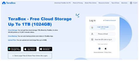 Secure File Transfer App 的图像结果