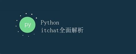 Python Language ITE 的图像结果