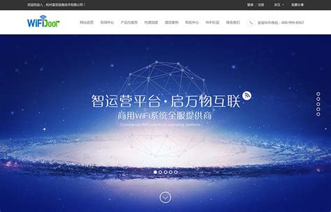 杭州网站定制公司提高用户体验的技巧汇总-品牌智库-浙江格加信息