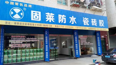 浦江县买防水涂料的店 - 知乎