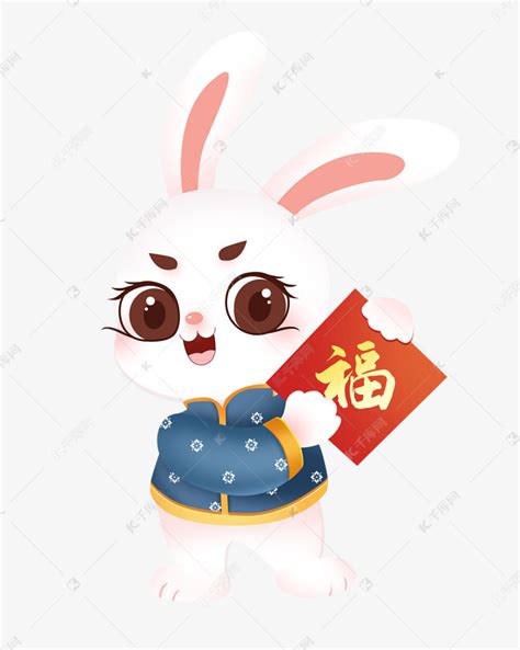 兔年新年兔子举福字素材图片免费下载-千库网