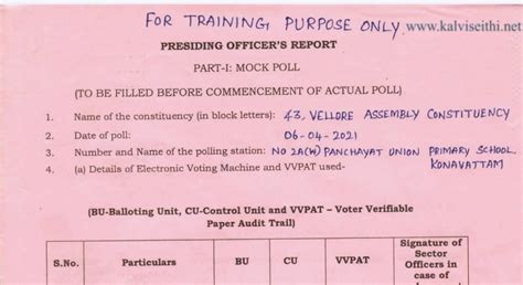 Pre-filled Forms for Election Training Purpose ~ Agri Info