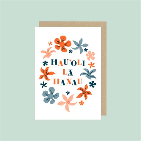 HAU'OLI LA HANAU CARD – BROWN EYED BELLA