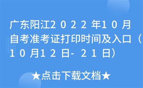 2021年上半年北京高等教育自学考试毕业手续办理申报时间：6月10日-13日