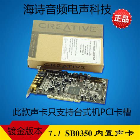 创新技术5.1 内置K歌录音PCI声卡SB0060包调试安装KX驱动机架电音_俩手插兜_自己玩