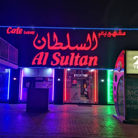 Layali Al Sultan Cafe, Oud Metha, Dubai | Zomato