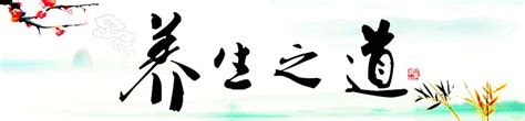 中医养生馆加盟连锁品牌_养生店理疗店项目加盟-经气堂