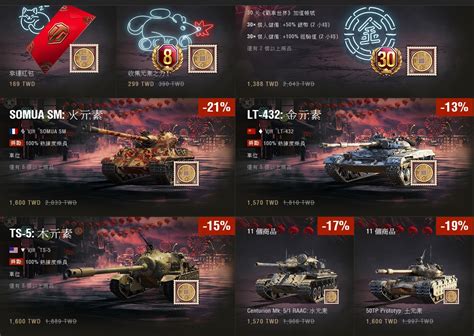 Alienware X51 World of Tanks 的图像结果