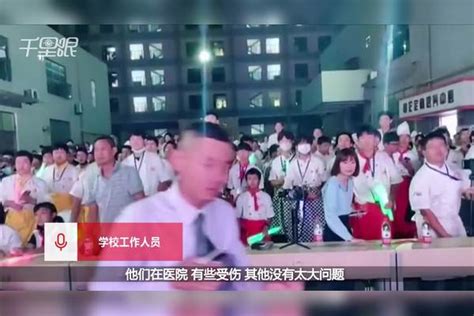 【湖北】武汉一学校晚会电子屏倒塌压倒表演学生，校方：1人受伤原因尚在调查_表演_校方_电子屏