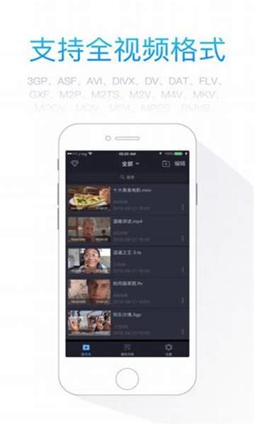 电影天堂app下载最新版2023-电影天堂app免费版v3.253-游吧乐下载