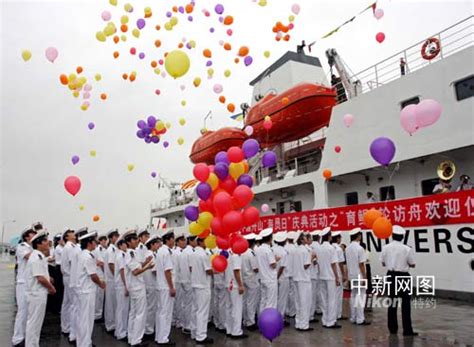 2021年11月2日，“CONCERTO”轮在舟山成功启航_山东越洋船舶管理有限公司
