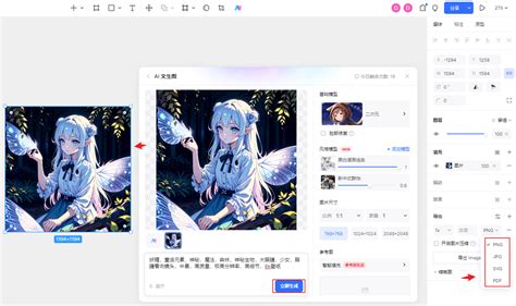 Ai 绘制图形 的图像结果
