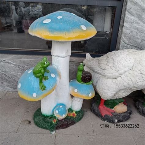玻璃钢仿真蘑菇雕塑花园草坪园林景观区装饰幼儿园摆件_深圳港城雕塑-站酷ZCOOL