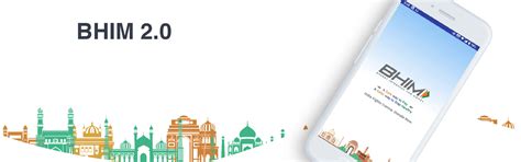 BHIM UPI Anniversary Edition