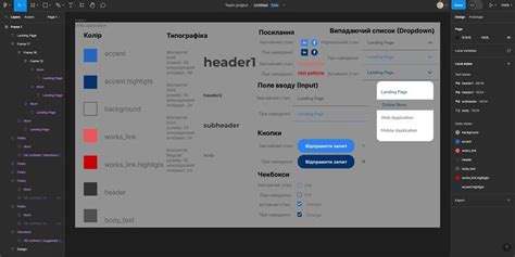 Figma GUI Python 的图像结果