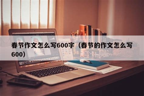 入团申请书怎么写600字Word模板下载_熊猫办公