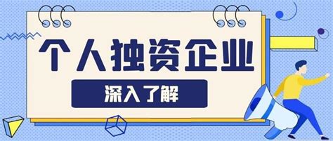 上海核定暂停，还有哪些地区个人独资企业能核定征收？ - 知乎