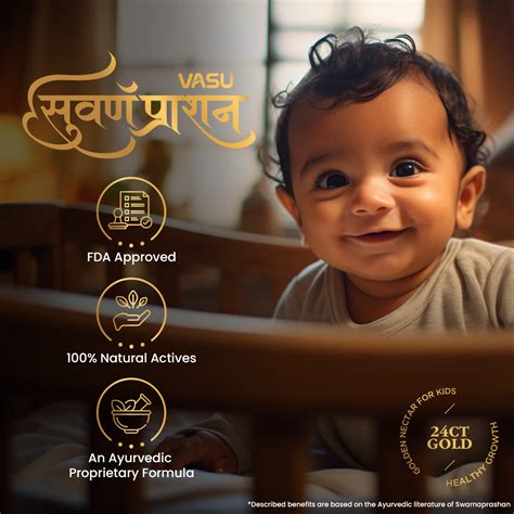 Vasu Swarnaprashan for Kids 30ml - Formulated with Pure 24CT Gold ...