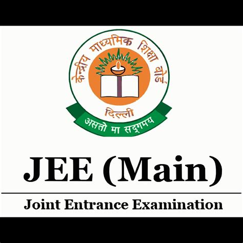 JEE Main 2026 Syllabus: Official PDF Download