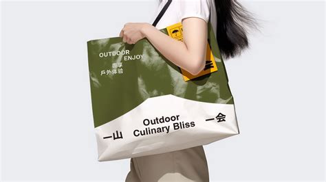 iF Design - Yi Shan Yi Hui, a Chinese outdoor cooking brand