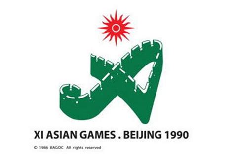 1990年北京亚运会开幕式_360百科