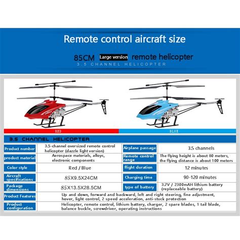 Remote Control Helicopter 的图像结果