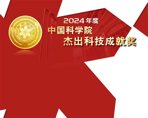 科技 的图像结果